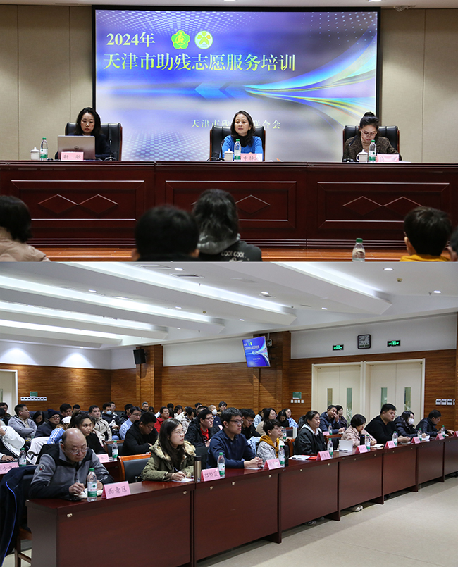 图为培训现场